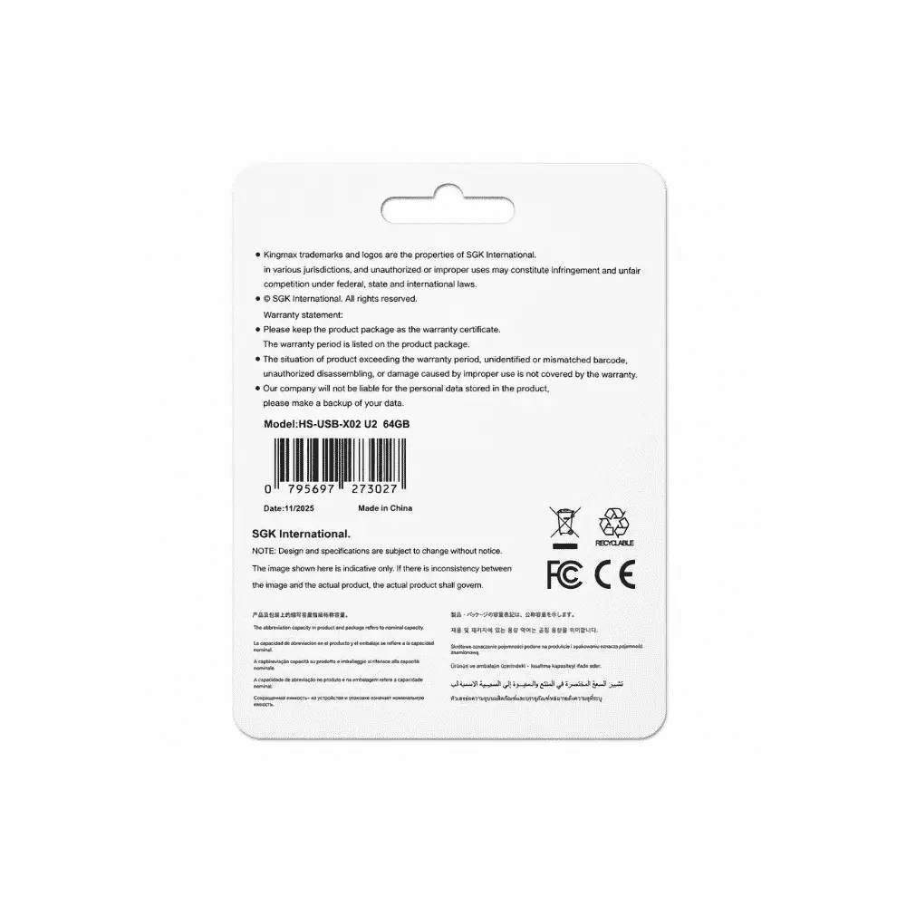 فلاشة Kingmax X02 بسعة 64 جيجا، USB 2.0 (1).webp